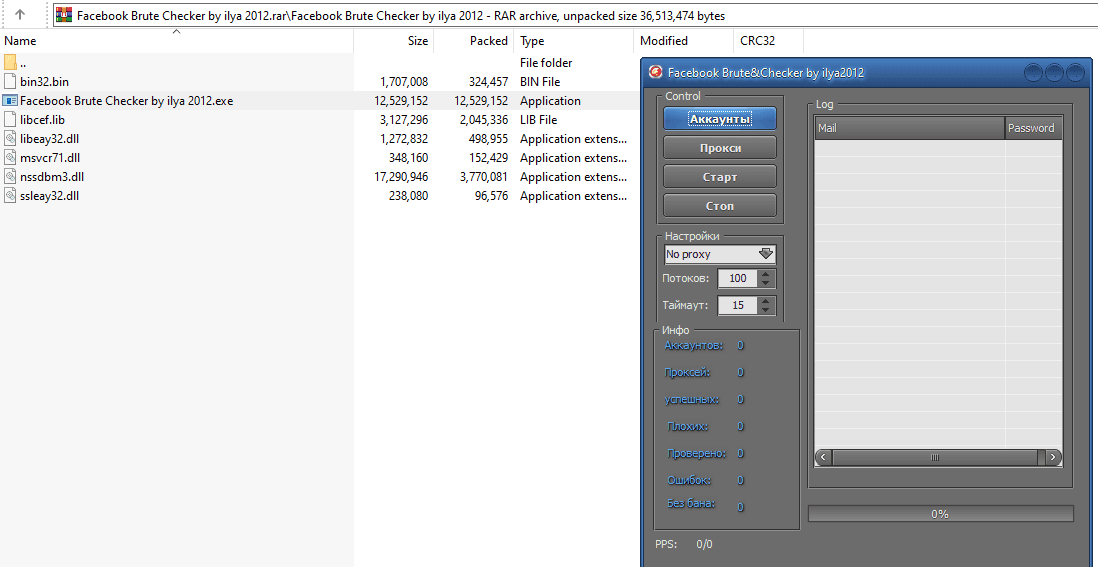 Facebook Brute Checker by ilya2012