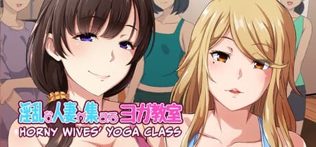 Horny Wives' Yoga Class
