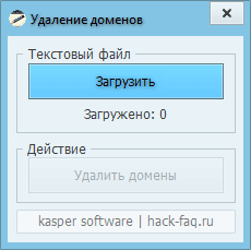 Combo Converter - Domain Remover