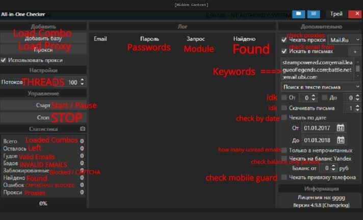 All In One Checker v4.9.8