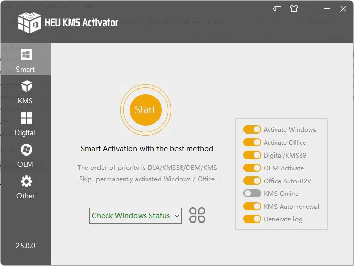 HEU KMS Activator v42.0.1 - Windows and MS Office Activator