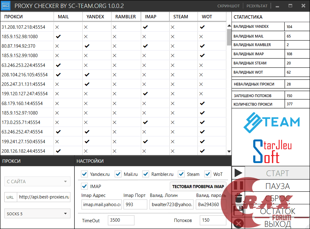 Proxy Checker by StarSoft v1.2.0.0